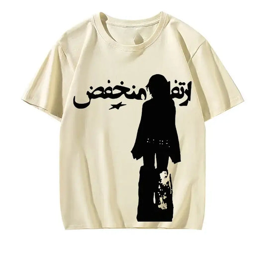 Cream-colored Arabic T Shirt featuring Arabic text and black silhouette design for comfort