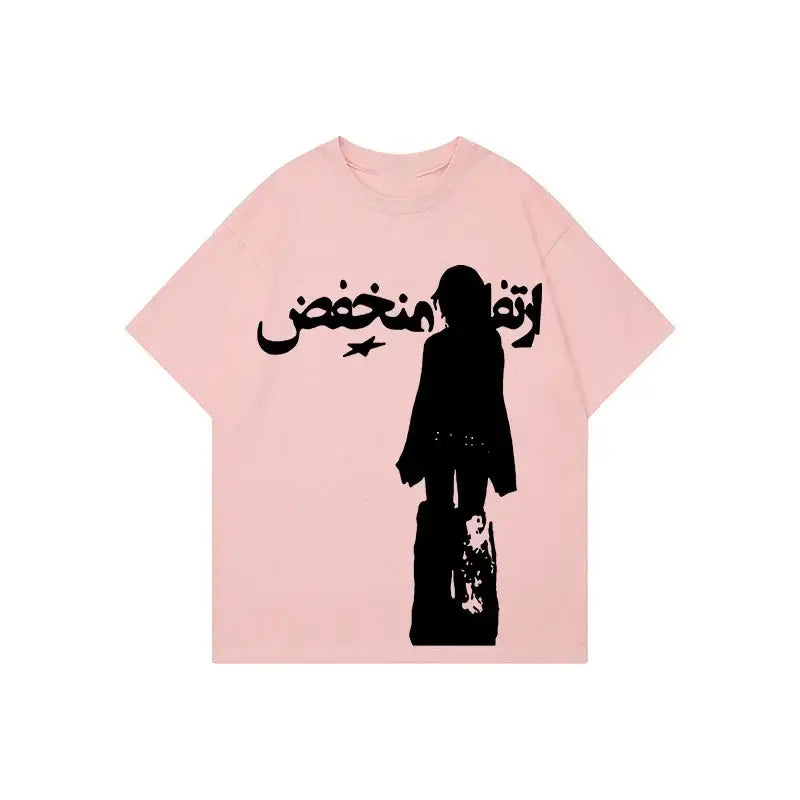 Pink Arabic T Shirt featuring a black silhouette design and stylish Arabic text