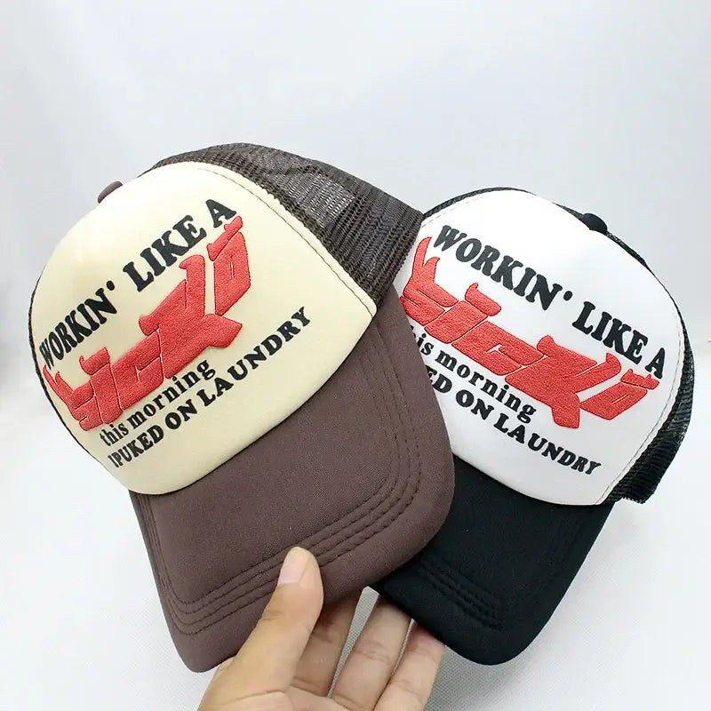 Two Y2K caps featuring humorous slogans, perfect for a Sicko Hat collection